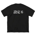 臨死のうみちゃんの設定６ ビッグシルエットTシャツ