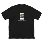 Ykikiの来世モ君ト ビッグシルエットTシャツ