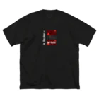 doubt clothingのThe time is out of joint ビッグシルエットTシャツ