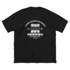 Little Machoの竹輪（B） ビッグシルエットTシャツ