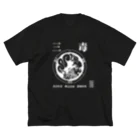 福陀落海灣公司の三毒･白 ビッグシルエットTシャツ