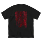 093877の新宿2020 Big T-Shirt