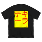 Haus It Feelin' ShopのテキーラビッグシルエットTシャツ Big T-Shirt