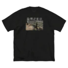 fujiwaraの倫理卍東京_01 ビッグシルエットTシャツ