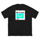 N.S.S.Yの探しています。 Big T-Shirt