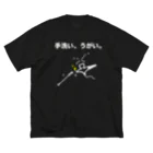 N.S.S.Yの手洗い、うがい。 ビッグシルエットTシャツ