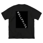 ㅤのまるしぇデラックス ビッグシルエットTシャツ