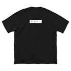 shoppのproject 2501 ビッグシルエットTシャツ