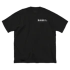 RnTaTTooのRob ビッグシルエットTシャツ