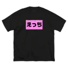 ピンクちゃんのえっち Big T-Shirt