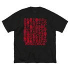 -susu-のDVには気をつけろ ビッグシルエットTシャツ