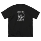 のあのらくがきのくそがきのらくがき(白線) Big T-Shirt