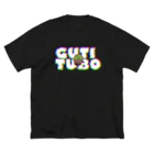 ぐちつぼのシロGUTITUBO ビッグTシャツ Big T-Shirt