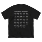 gemgemshopのギリシャ文字一覧 (白字) Big T-Shirt