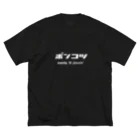 南風酒場Jahmin’のポンコツ Family ビッグシルエットTシャツ