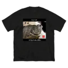 G-HERRINGの鮃！（ヒラメ；平目）あらゆる生命たちへ感謝をささげます。 ビッグシルエットTシャツ