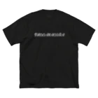 FUKUGAKAGURAのFUKUGAKAGURA ビッグシルエットTシャツ