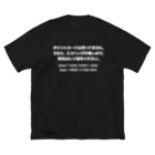 SANKAKU DESIGN STOREのカード無し、バッグ無し。 英語/白 Big T-Shirt