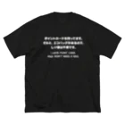 SANKAKU DESIGN STOREのカード有り、バッグ有り。 英語/白 ビッグシルエットTシャツ