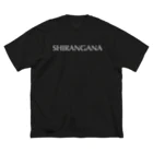 風天工房のSHIRANGANA（しらんがな）白 Big T-Shirt