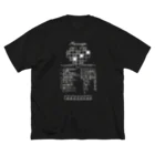 SF210のクロスワードパズルー告白編ー（白文字） Big T-Shirt