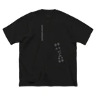 そらまめのブレーメンの音楽隊 ビッグシルエットTシャツ