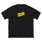 sho meの｢Chill Days｣ black ビッグシルエットTシャツ