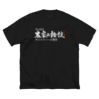 Sand Farm Fukaya / サンドファーム深谷の農家の雑談 No.23 ビッグシルエットTシャツ