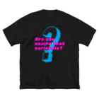 デュカノヴィッチ研究所のかずみい ビッグシルエットTシャツ