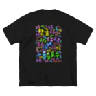 LalaHangeulの韓国の飲み物　ぷくぷくバージョン　ハングルデザイン Big T-Shirt