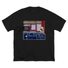 中華呪術堂（チャイナマジックホール）の道士VSキョンシー Big T-Shirt