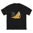 さかたようこ / サメ画家のほっとひと息サメ | Konjiki ビッグシルエットTシャツ