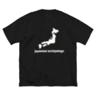 歯車デザインの日本列島 japan japanese ビッグシルエットTシャツ