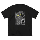 冥王星の猫男参上（暗色） ビッグシルエットTシャツ