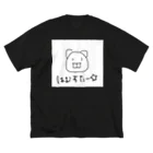 しんじんしりしりだよのはむすたー☆ ビッグシルエットTシャツ