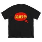 pinyako5502の平熱 ビッグシルエットTシャツ