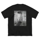 Takahashijunのモネ　散歩、日傘の女　モノトーン Big T-Shirt