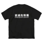 歯車デザインの絶滅危惧種 ビッグシルエットTシャツ