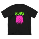 mou3のあら、メンダコ！ Big T-Shirt