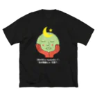 スターシップ恵比寿のちょっとウイット-1 (濃色用） ビッグシルエットTシャツ