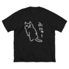 ののの猫屋敷の【ふがし】 Big T-Shirt