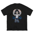 かいばしらのダイヤモンド Big T-Shirt