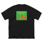 HANNAH street wear ハンナ　ストリートウェア(カバ店長)のHANNAH  street wear "ROCK！“ Big T-Shirt