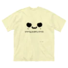 むいむいのお時間のブラベルスギガンテウス ビッグシルエットTシャツ