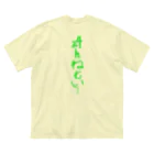 LalaHangeulの24시간 졸려 ~24時間眠い~ ビッグシルエットTシャツ