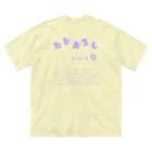 しまちゃんのたなおろし80′s Big T-Shirt