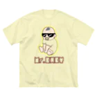 A33のミスターベイビーとおそろコーデ Big T-Shirt