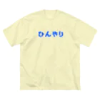 ハナのお店のひんやり ビッグシルエットTシャツ