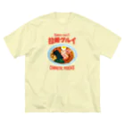 LONESOME TYPE ススの🍜拉麺グルイ(チャイニーズロックス) Big T-Shirt