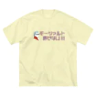 おんがくしつのモーツァルト許せない！ ビッグシルエットTシャツ